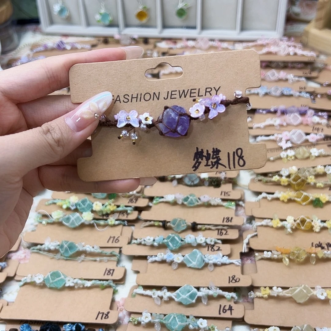 月***˄琉璃非金属梦蝶手链