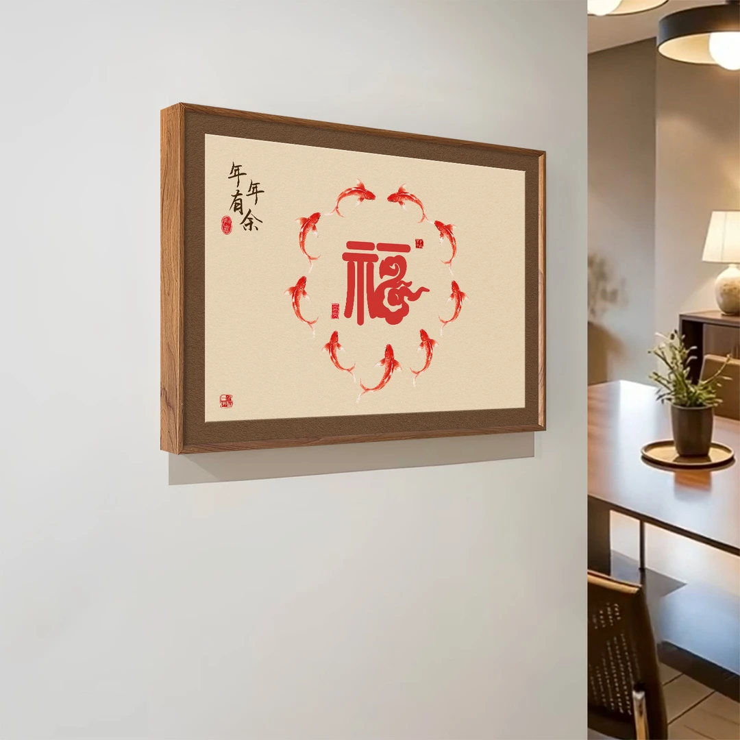 年年有余电表箱装饰画新中式九鱼聚福弱电源遮挡挂画配电箱盒盖板