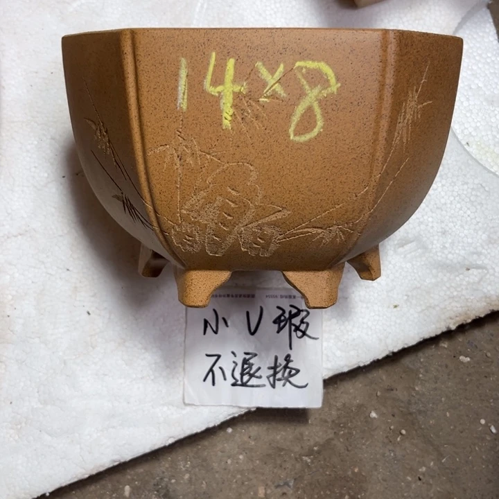 紫砂花盆次**开微瑕柴烧
