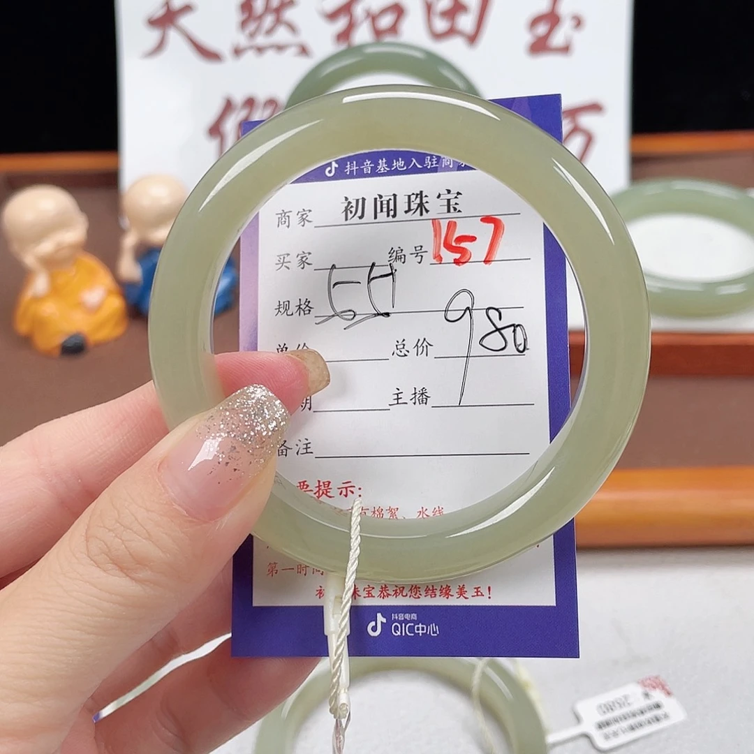 未镶嵌手镯和田玉