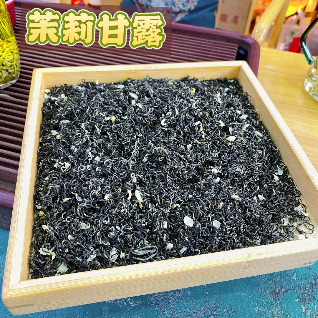 （大梦严选）茉莉甘露25年新茶浓香滋味浓郁回甘鲜甜500真正好茶叶