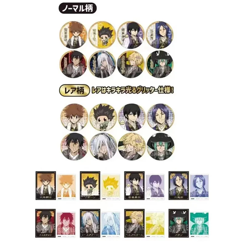 家庭教师 家教威风堂堂随机闪吧唧徽章特典（直播间盲盒代拆）