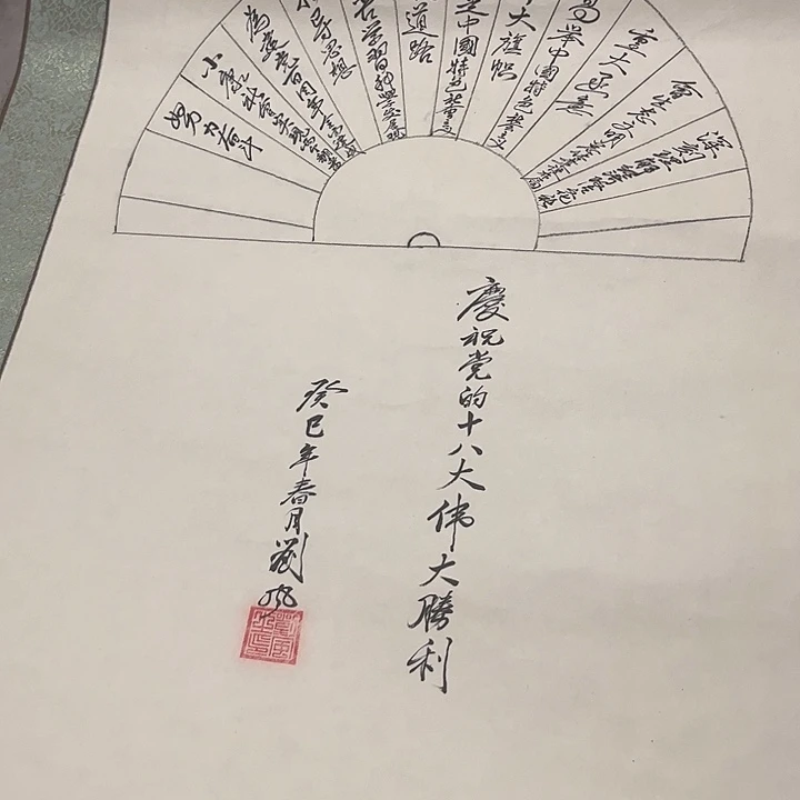 摆件，破损，水渍，轴坏都是正常