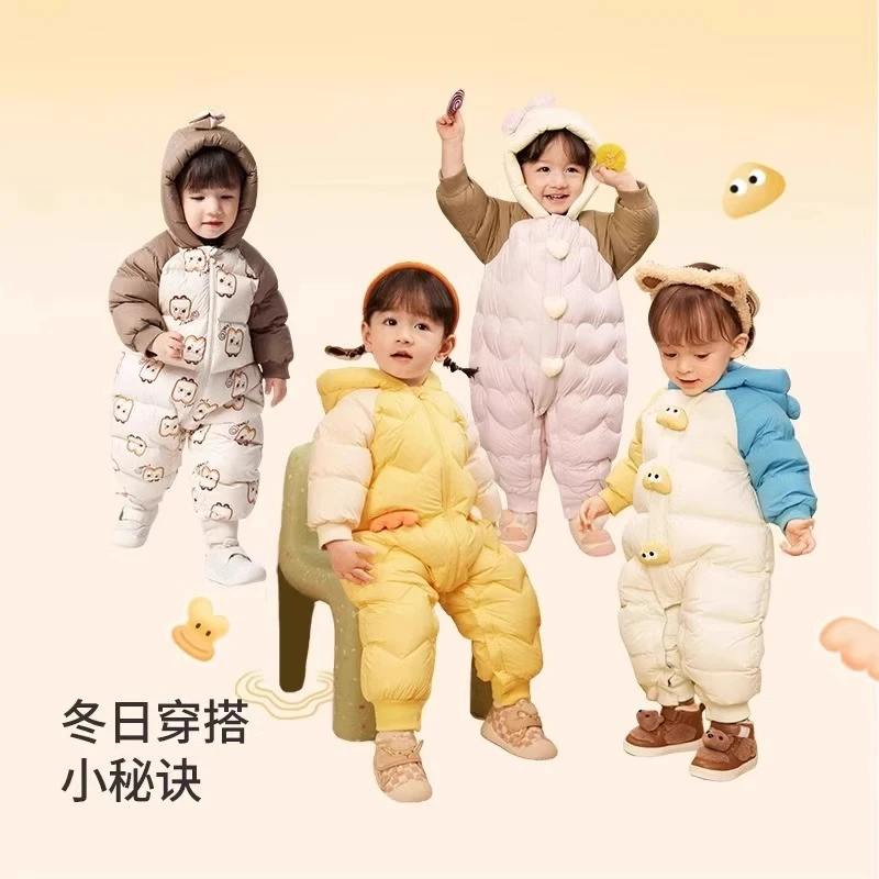 儿童连体衣羽绒服男女宝宝0-1-2岁婴儿冬套装哈衣外出服爬服童装