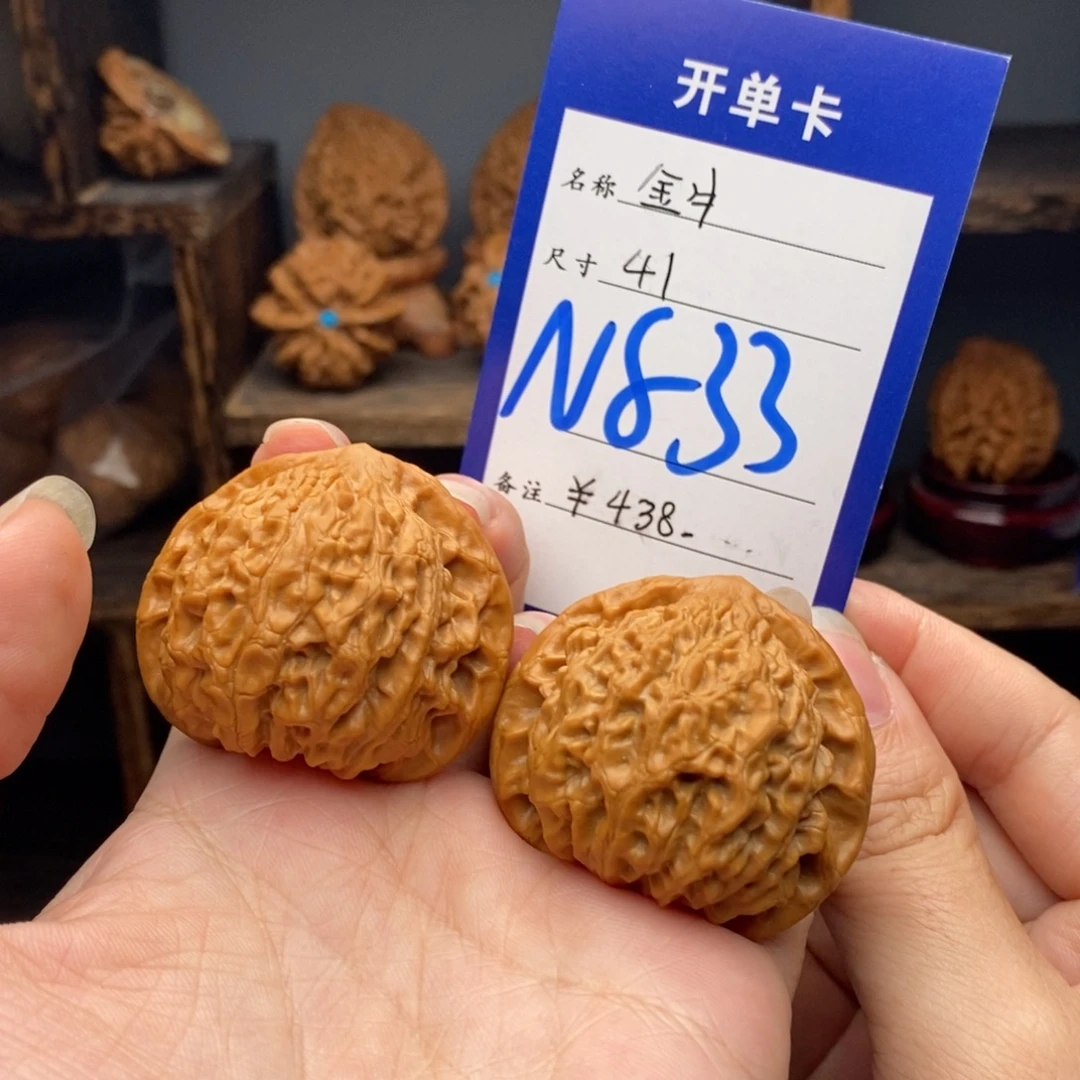 吊坠文玩核桃金牛41