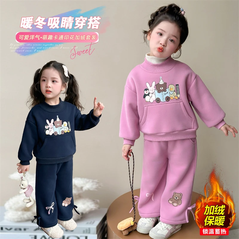 女童加绒加厚小熊卫衣套装秋冬装2025新款洋气女孩时髦保暖两件套
