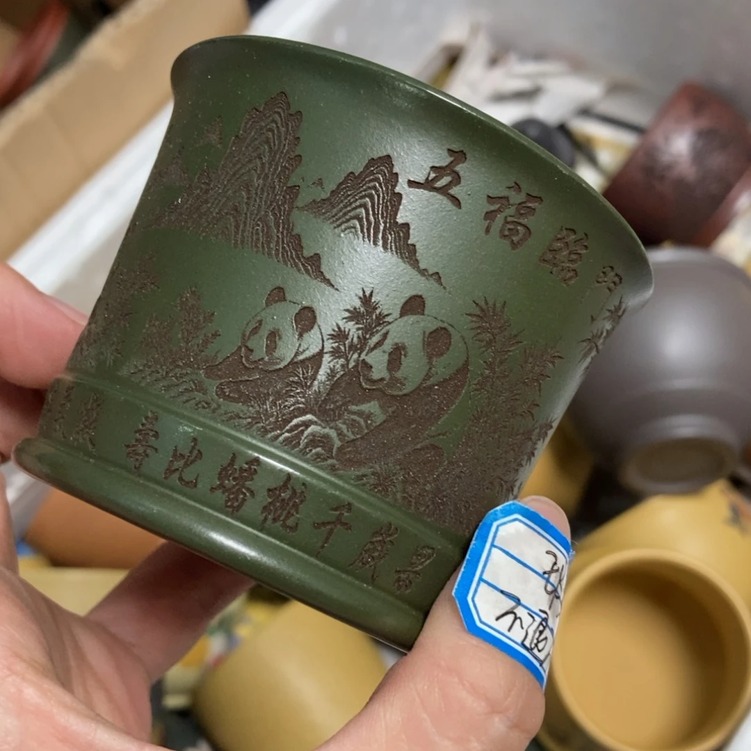 茶杯紫砂瑕疵不退不换，