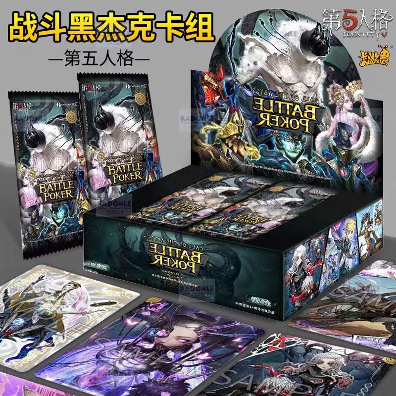 第五人格战斗黑杰克卡牌