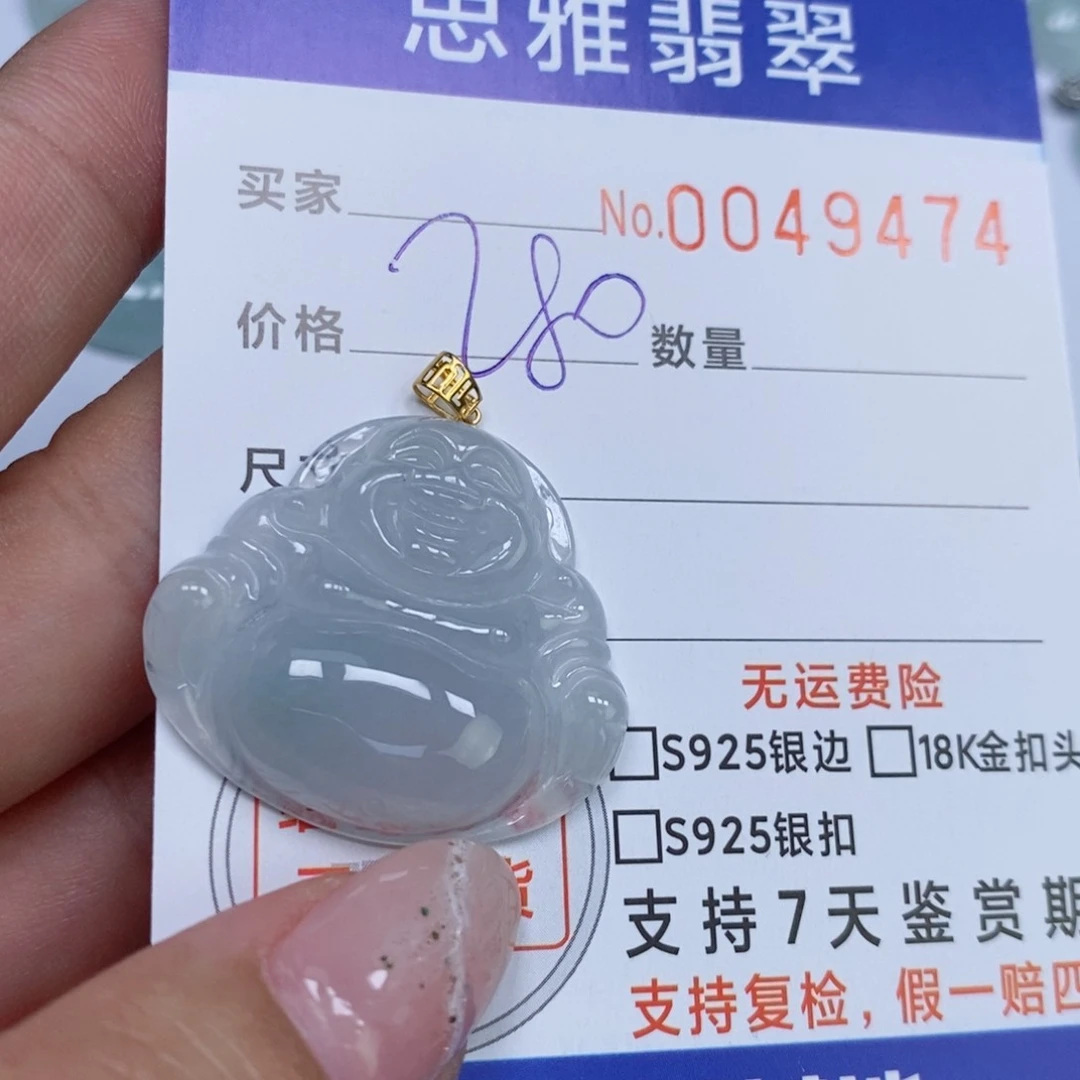 颈饰未镶嵌翡翠天然缅甸翡翠