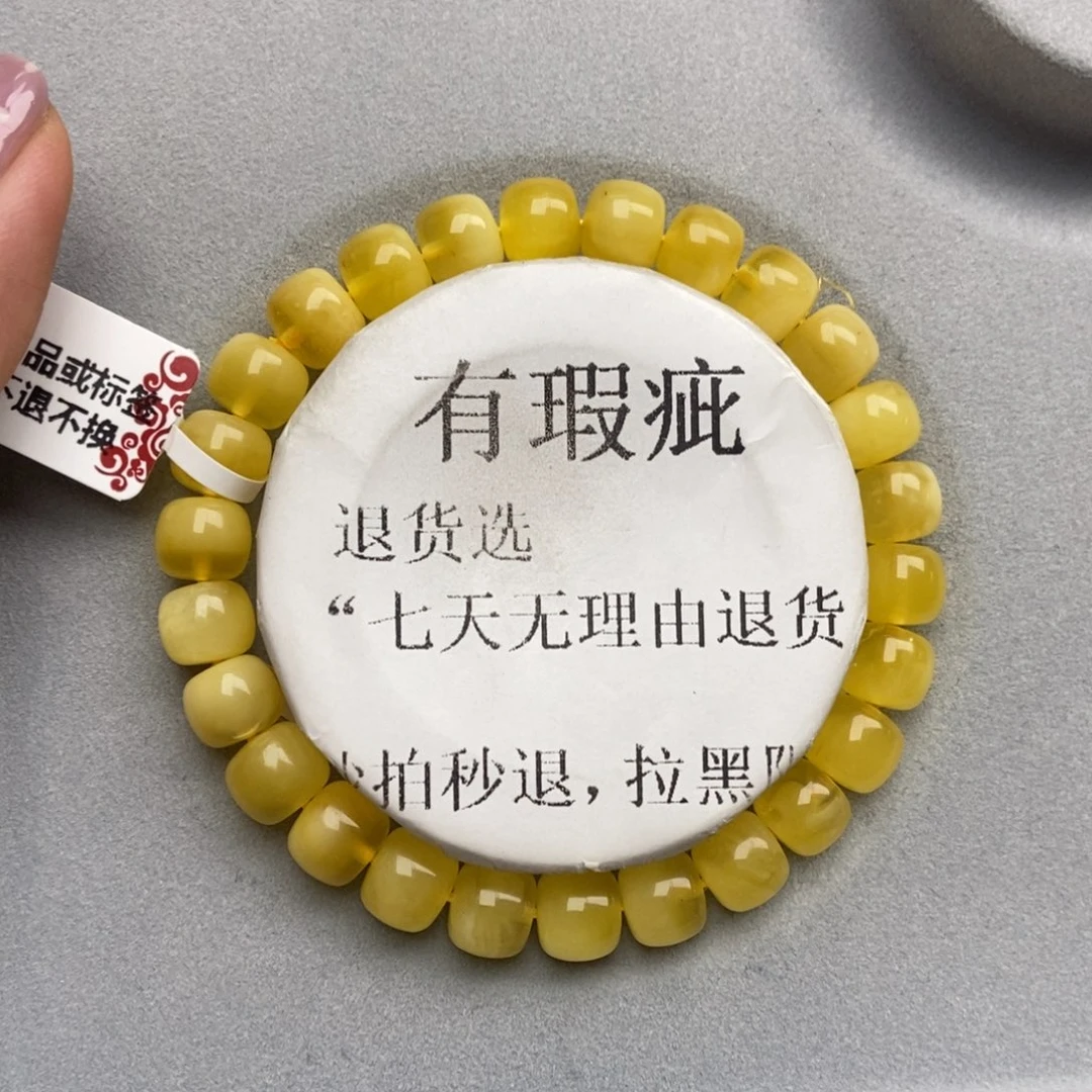 琥珀未镶嵌珠宝奇石14