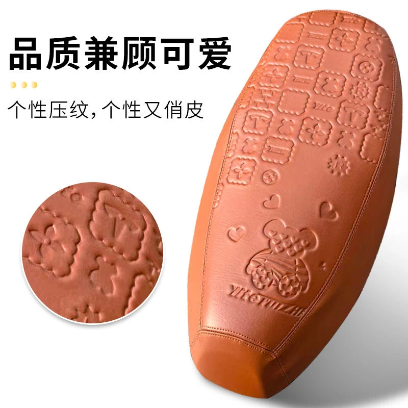 电动车车座套爱玛电动车坐垫套电瓶车坐垫套防雨防晒电车坐垫套