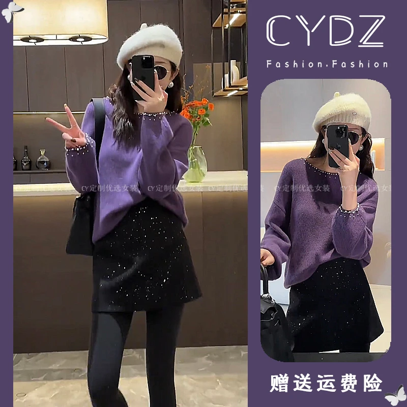 一整套早秋穿搭2025新款小香风洋气减龄针织毛衣亮片半身裙两件套