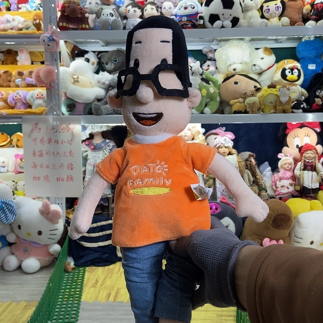 毛绒满13包邮可存单两天