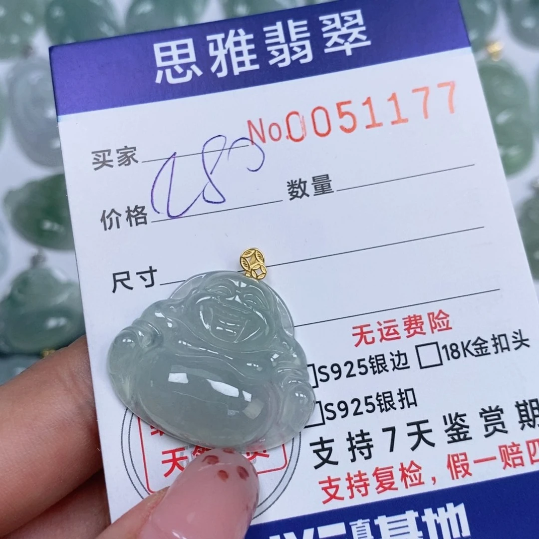 颈饰未镶嵌翡翠天然缅甸翡翠