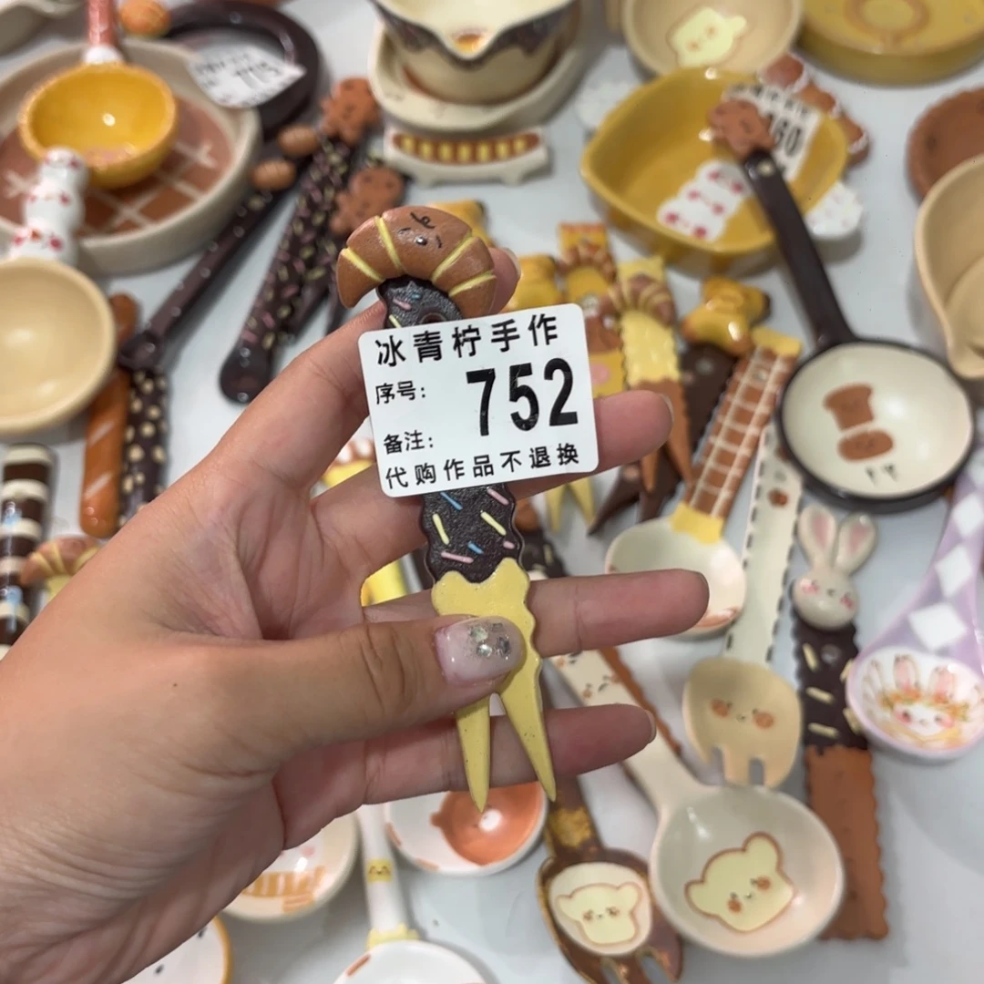 C***o哈哈哈哈哈哈哈哈哈