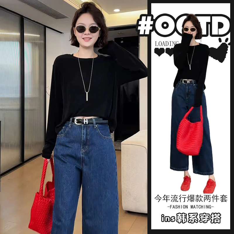 松弛感穿搭两件套装女秋季新款慵懒风宽松圆领上衣时尚显瘦牛仔裤
