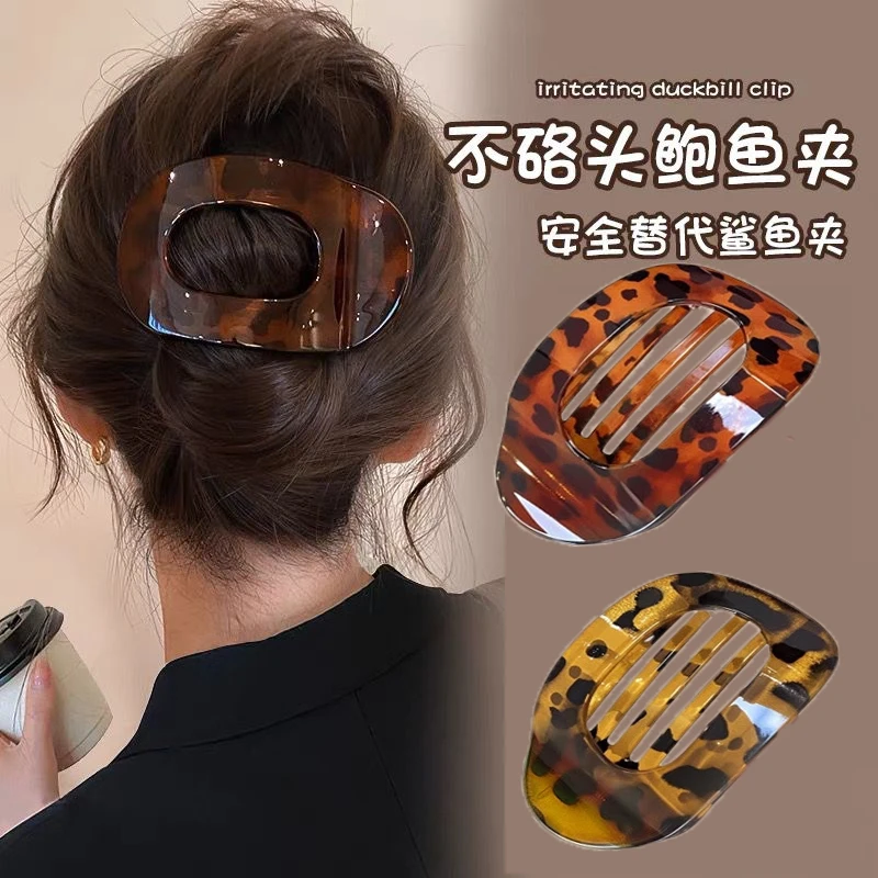 不硌头鲍鱼贝壳抓夹女圆形扁平后脑勺盘发夹弧形马尾夹发卡子头饰