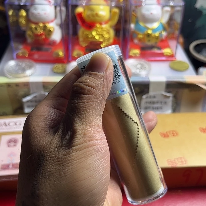 一号闪购退市98丹保真评级