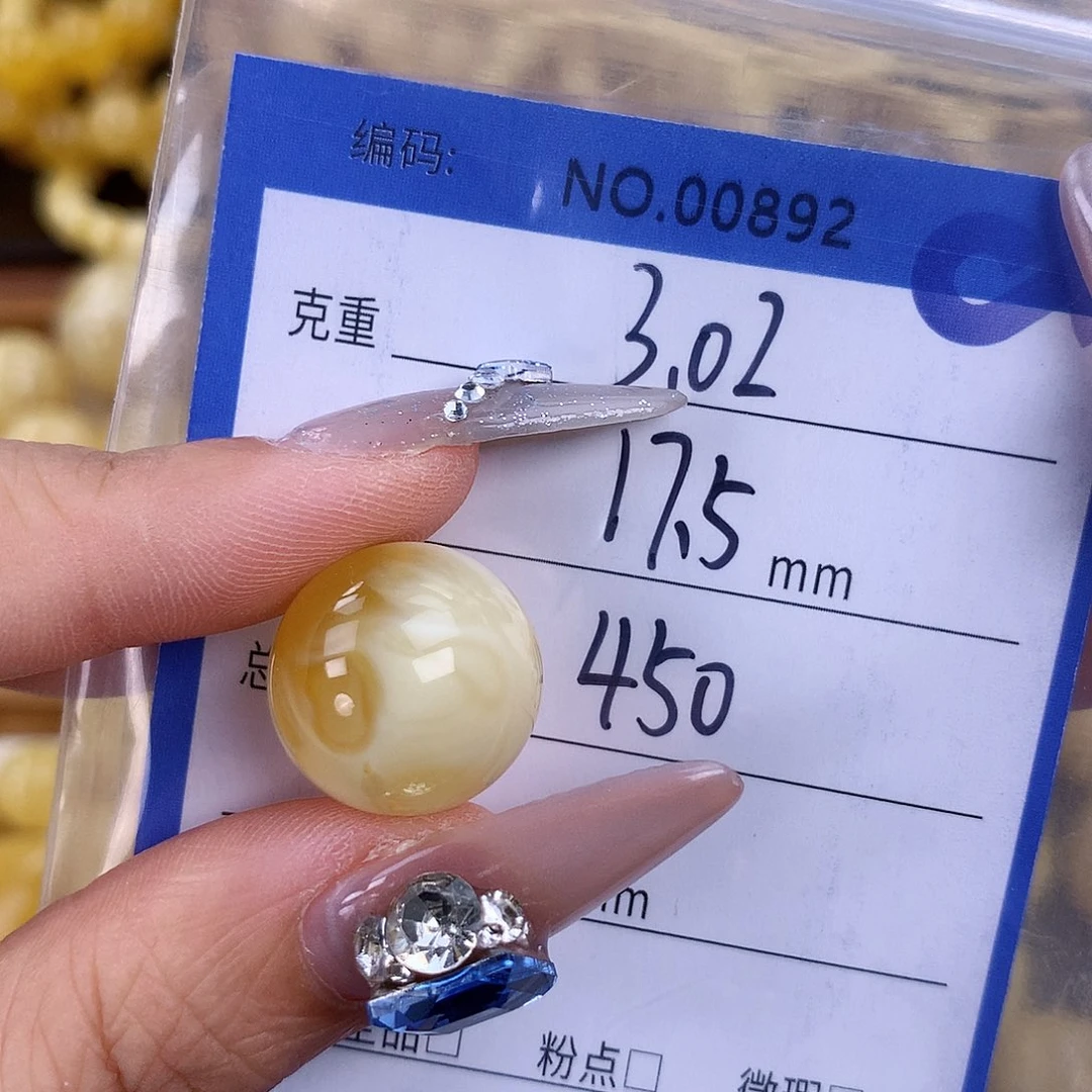 蜜蜡未镶嵌珠宝奇石