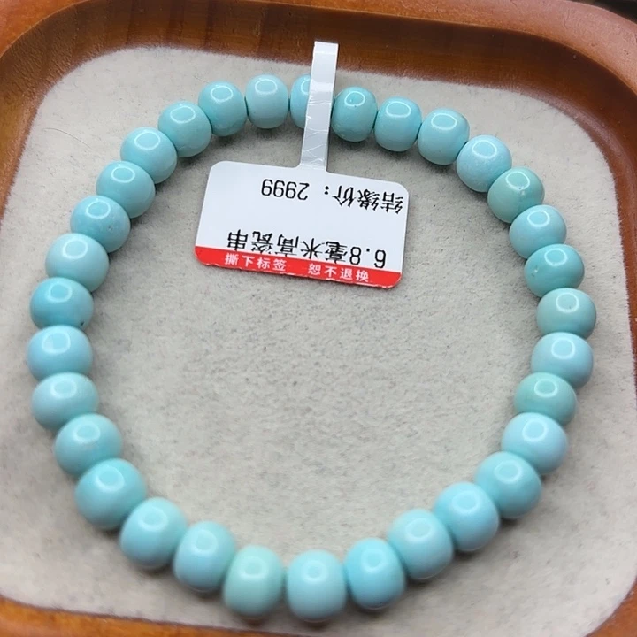 未镶嵌绿松石手链