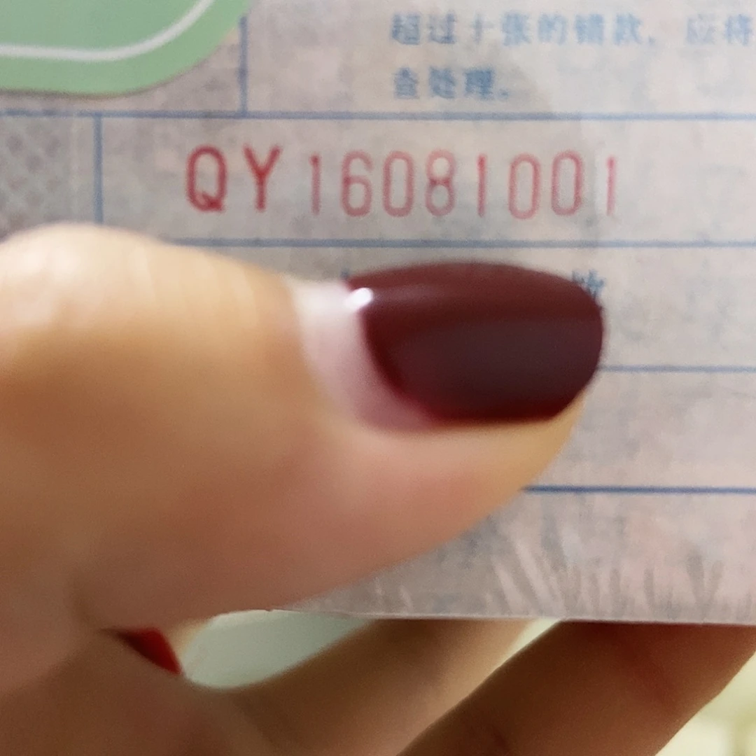 纸华*?直播间指定商品 金腰倒置