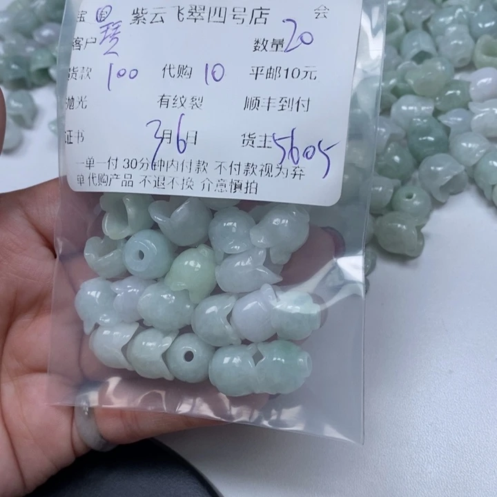 翡翠散珠琴*翡翠吊坠