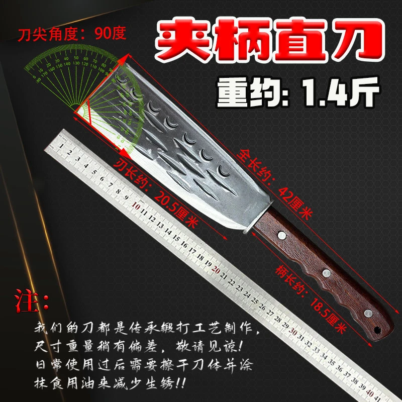 全钢手工锻造户外刀砍树劈柴农用实用工具