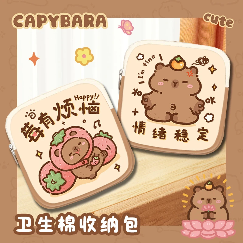 卫生巾姨妈巾收纳包小巧便携随身拉屎包可爱卡通学生少女月事小包