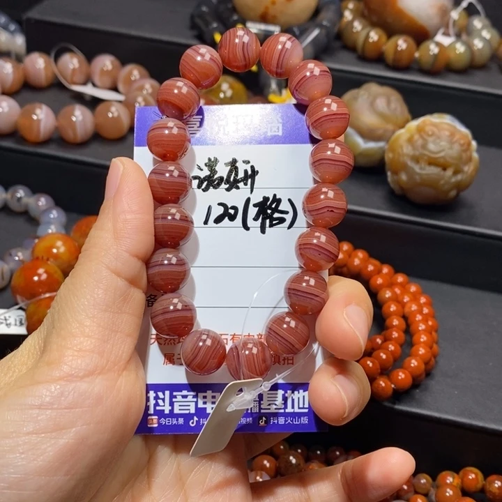 玛瑙/玉髓未镶嵌手串诺*