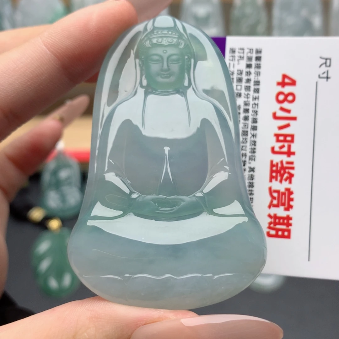 乀***9翡翠未镶嵌颈饰素衣观音