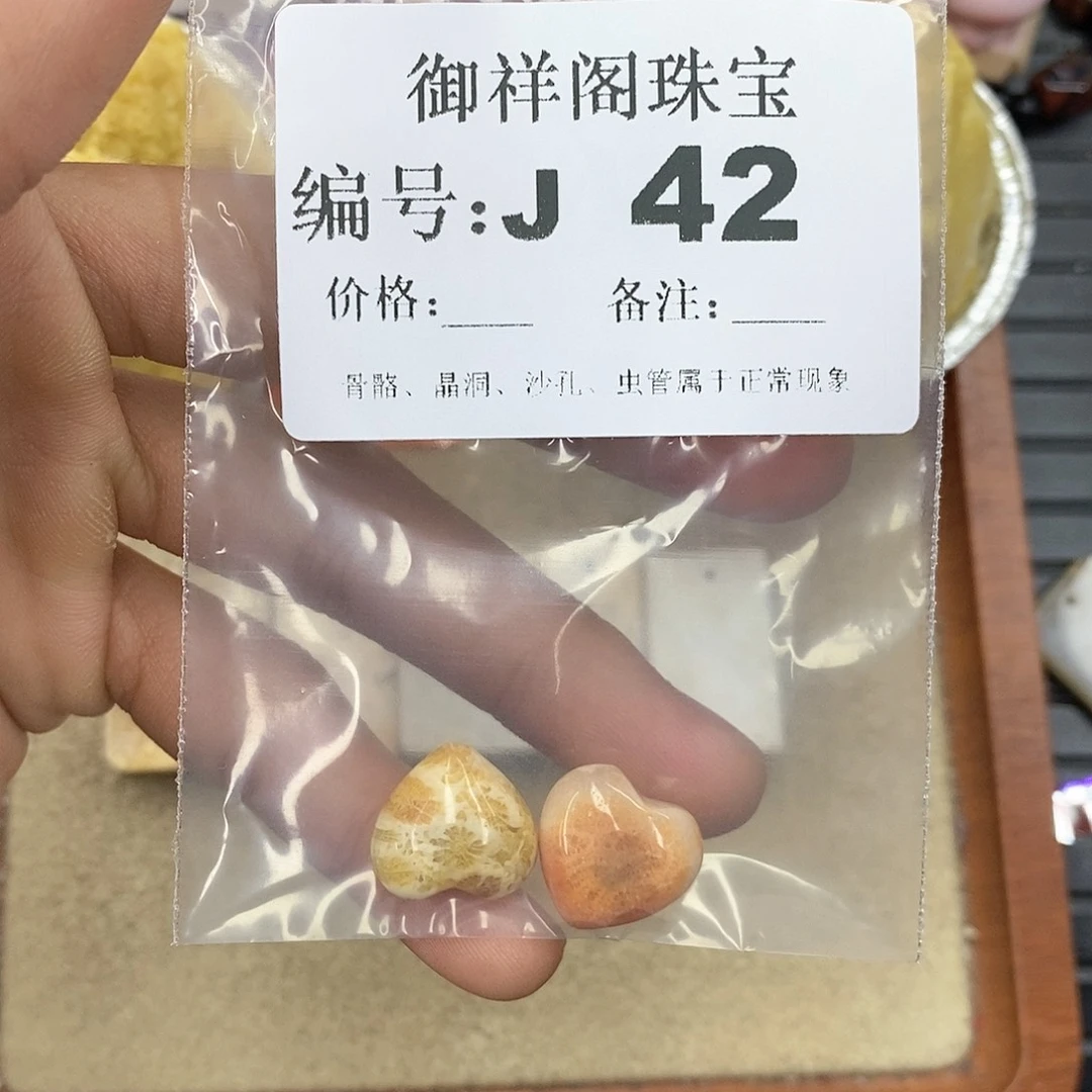 硅化玉笔搁未镶嵌莉**的