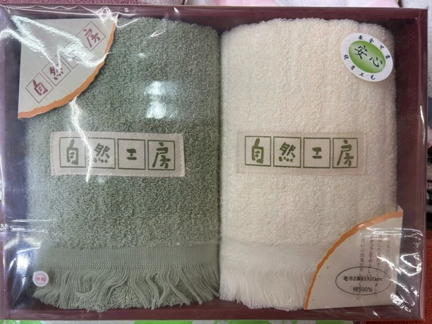 毛巾洗澡高货2条，天然彩棉，纯棉吸水不掉毛