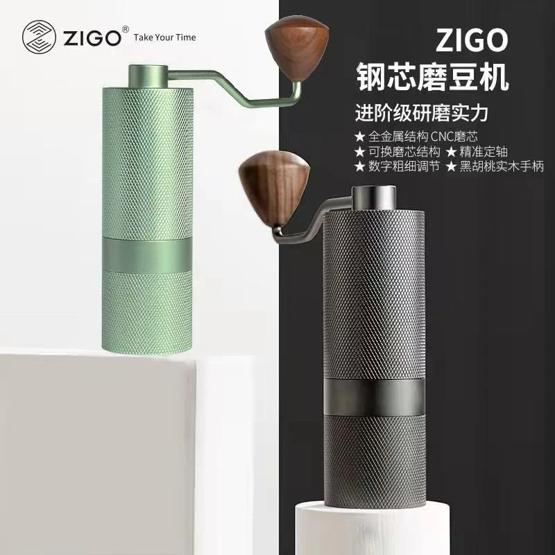 Zigo手摇咖啡磨豆机咖啡豆研磨机CNC磨芯便携手磨咖啡机家用小型