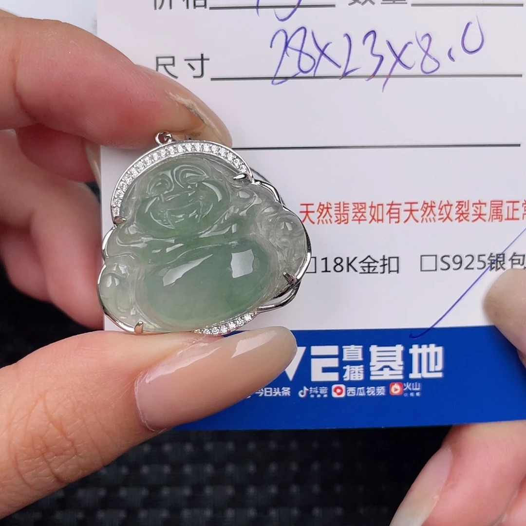翡翠银S925镶嵌颈饰吊坠