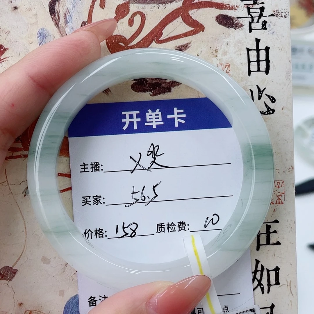 未镶嵌手镯石英质玉