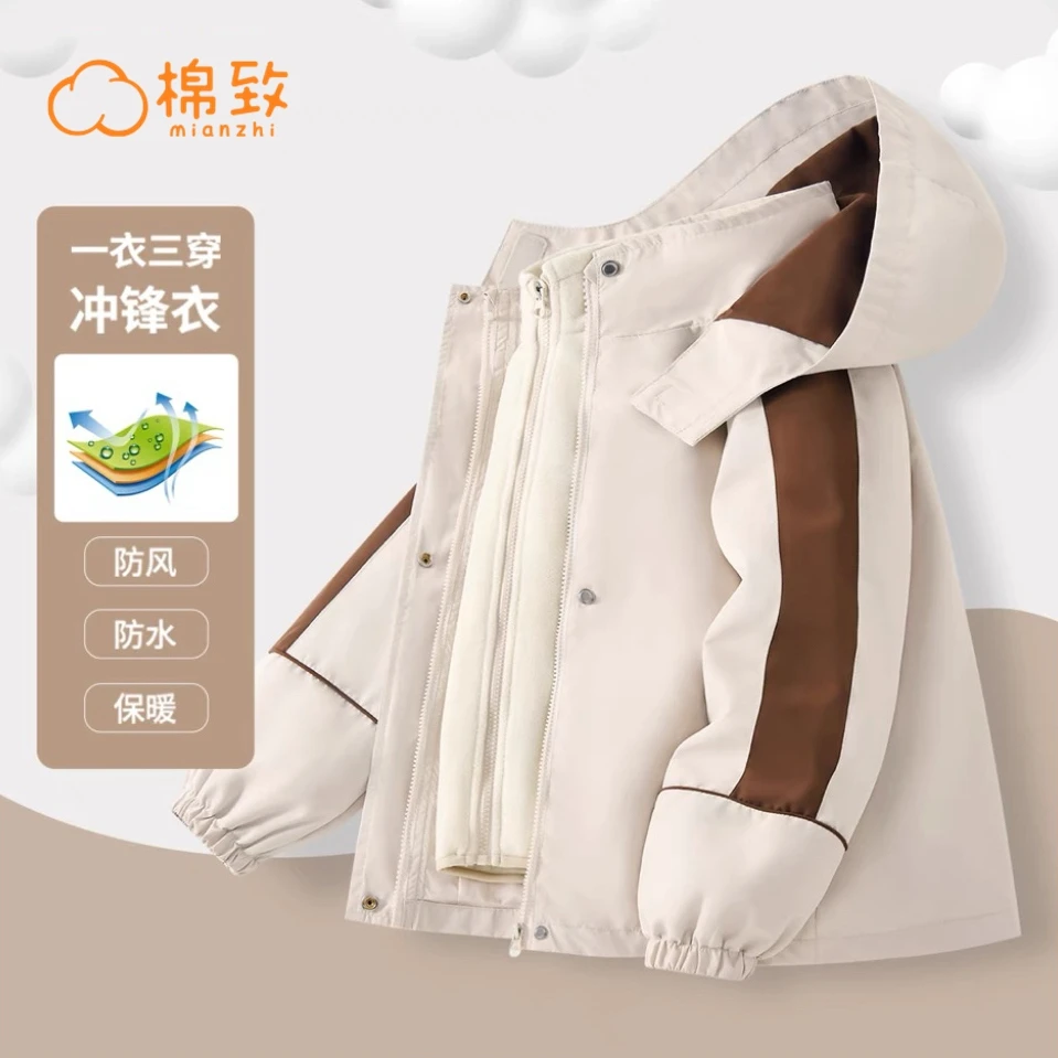 棉致春秋季新款儿童时尚插肩袖中大童连帽冲锋衣TCYJ209-tylj