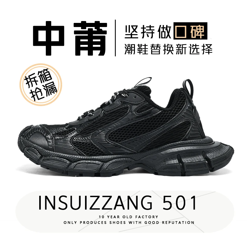 黑色老爹鞋时尚百搭3XL女鞋复古做旧脏脏鞋男女运动鞋厚底ins潮鞋