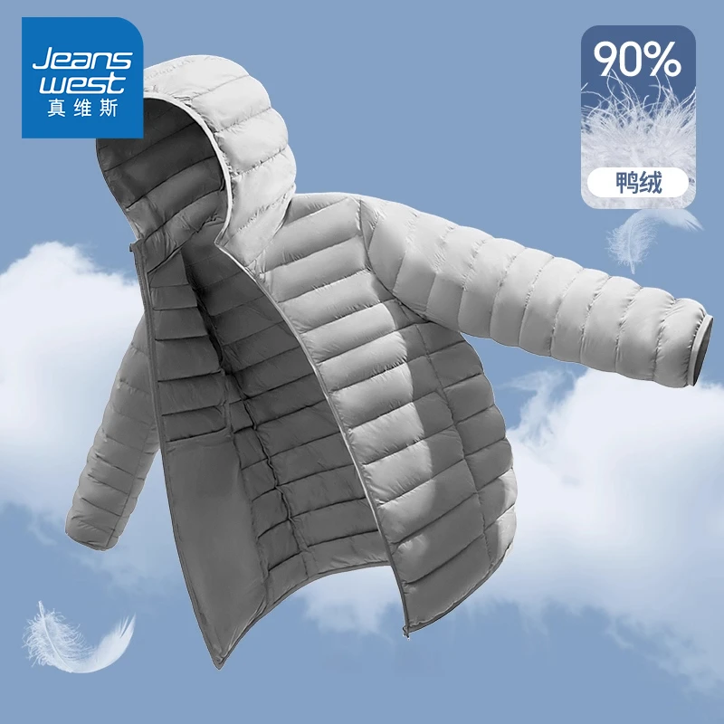 真维斯男士羽绒服浅灰色高级质感连帽外套学生冬季白鸭绒保暖棉服
