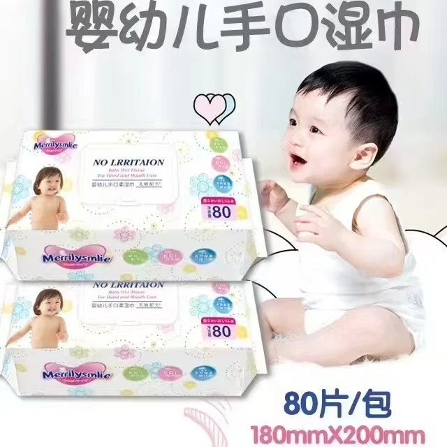 新生儿棉柔手口湿纸巾婴幼儿无敏配方手口湿纸巾80抽超宽超大包