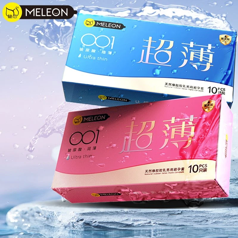 秘恋水润玻尿酸超薄001避孕套持久隐薄超感薄超润滑安全套润滑天然橡胶胶乳男用避孕套夫妻情趣成人计生用品bytt