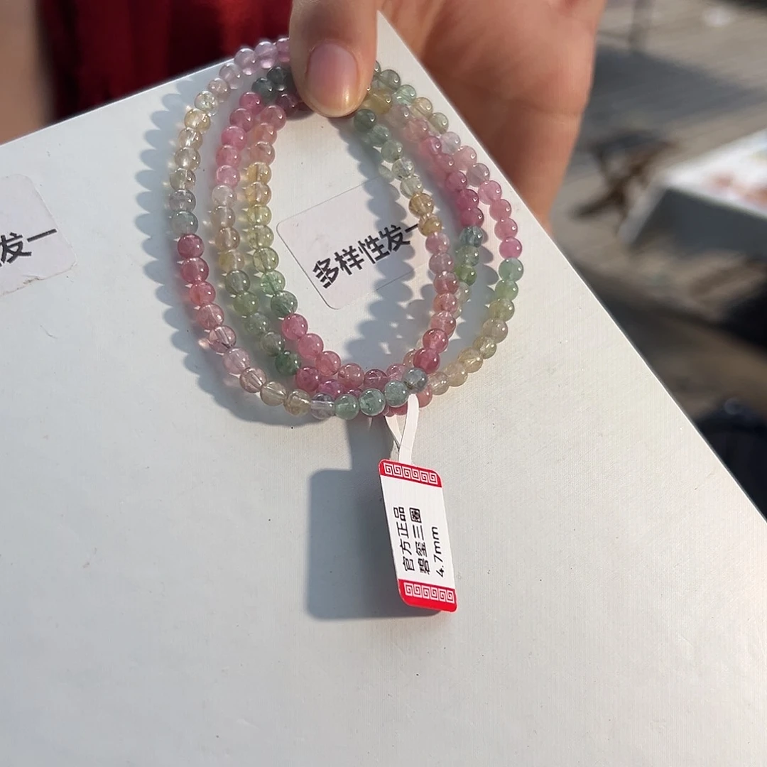 手链未镶嵌碧玺多样性发一4+