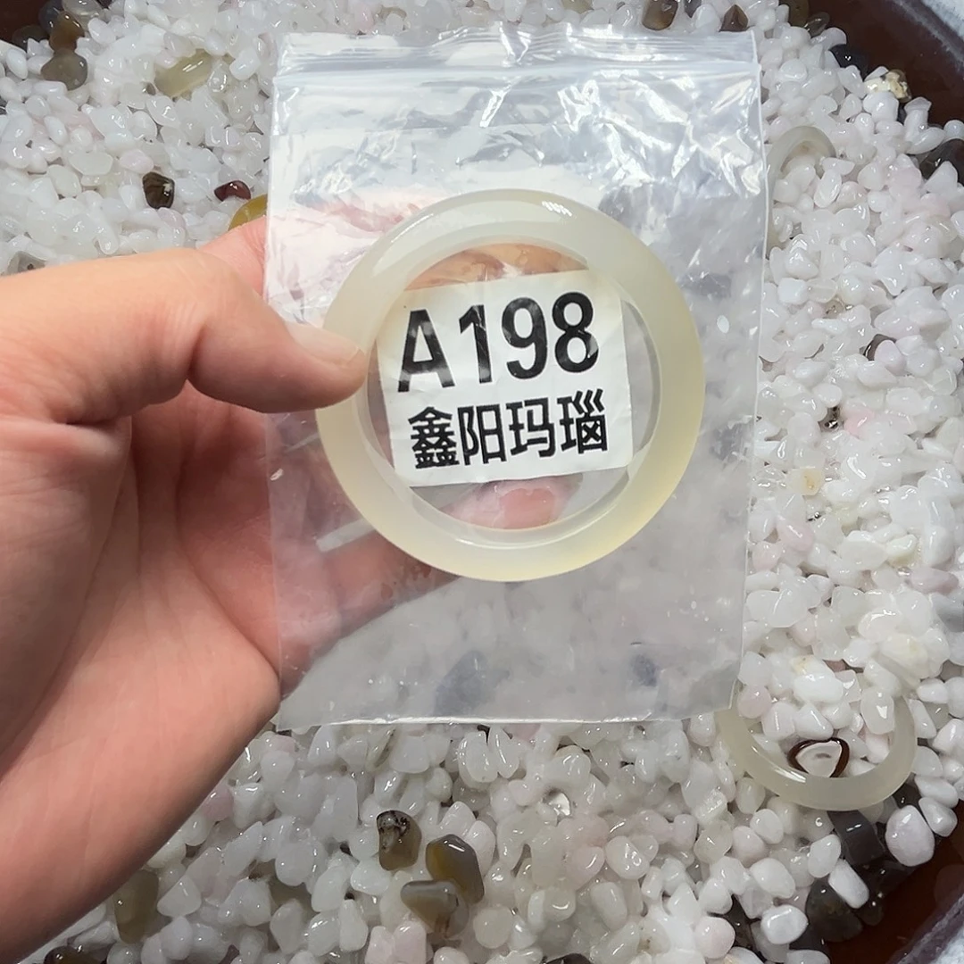 手镯玛瑙/玉髓未镶嵌圈口59