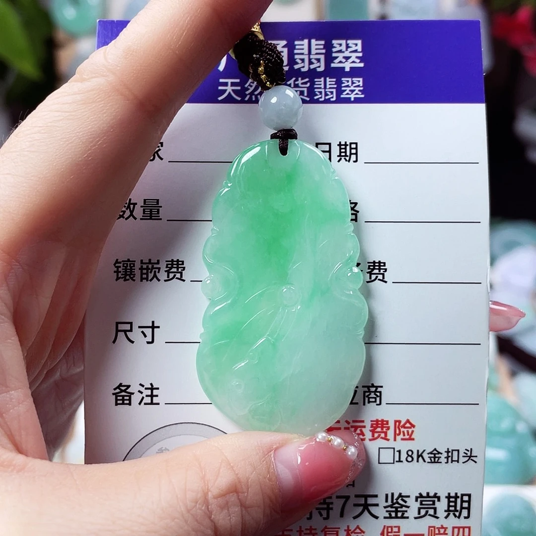 翡翠未镶嵌颈饰荷叶62
