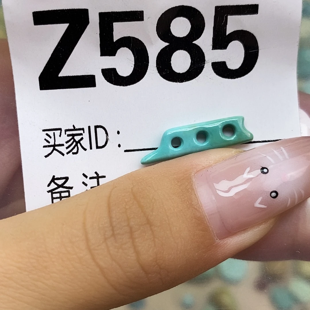 绿松石未镶嵌配饰