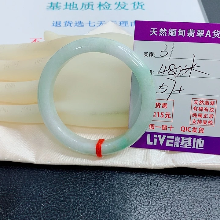 梦***远翡翠未镶嵌手镯天然翡翠31