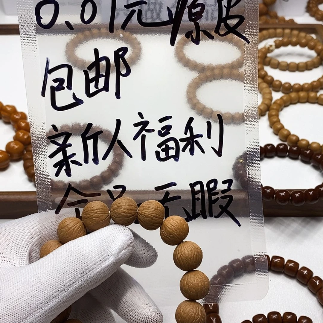 自***卷猴头核桃手串051。