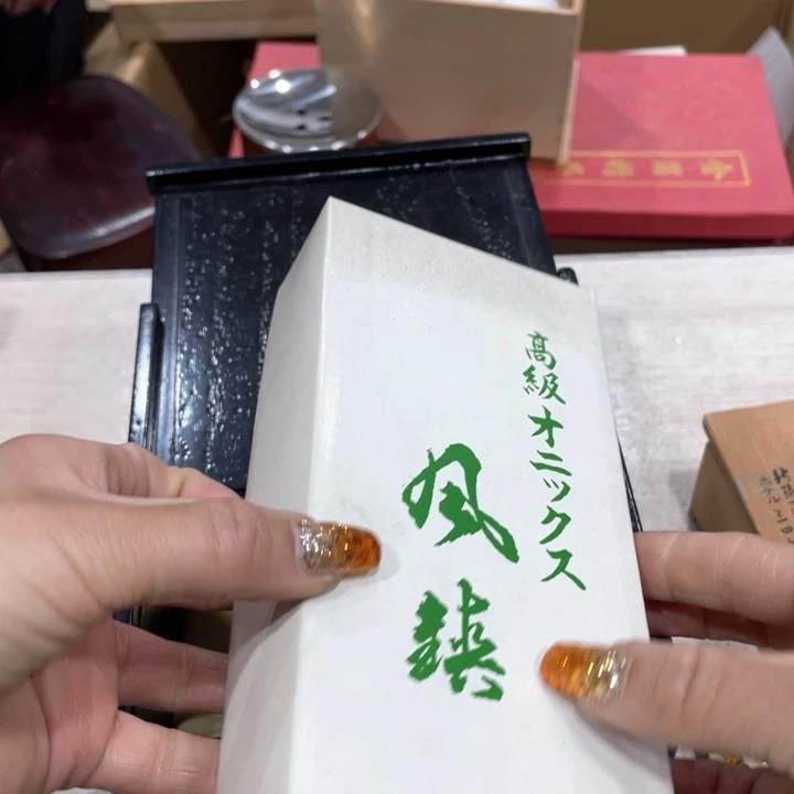 .****、新亿阁祝愿大家平安健康顺利