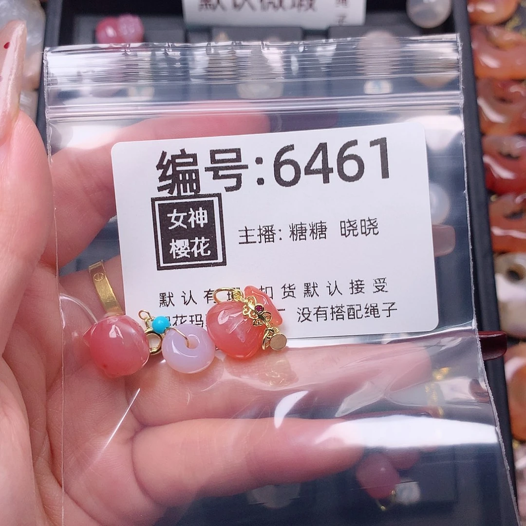 玛瑙/玉髓颈饰合金桃*跑