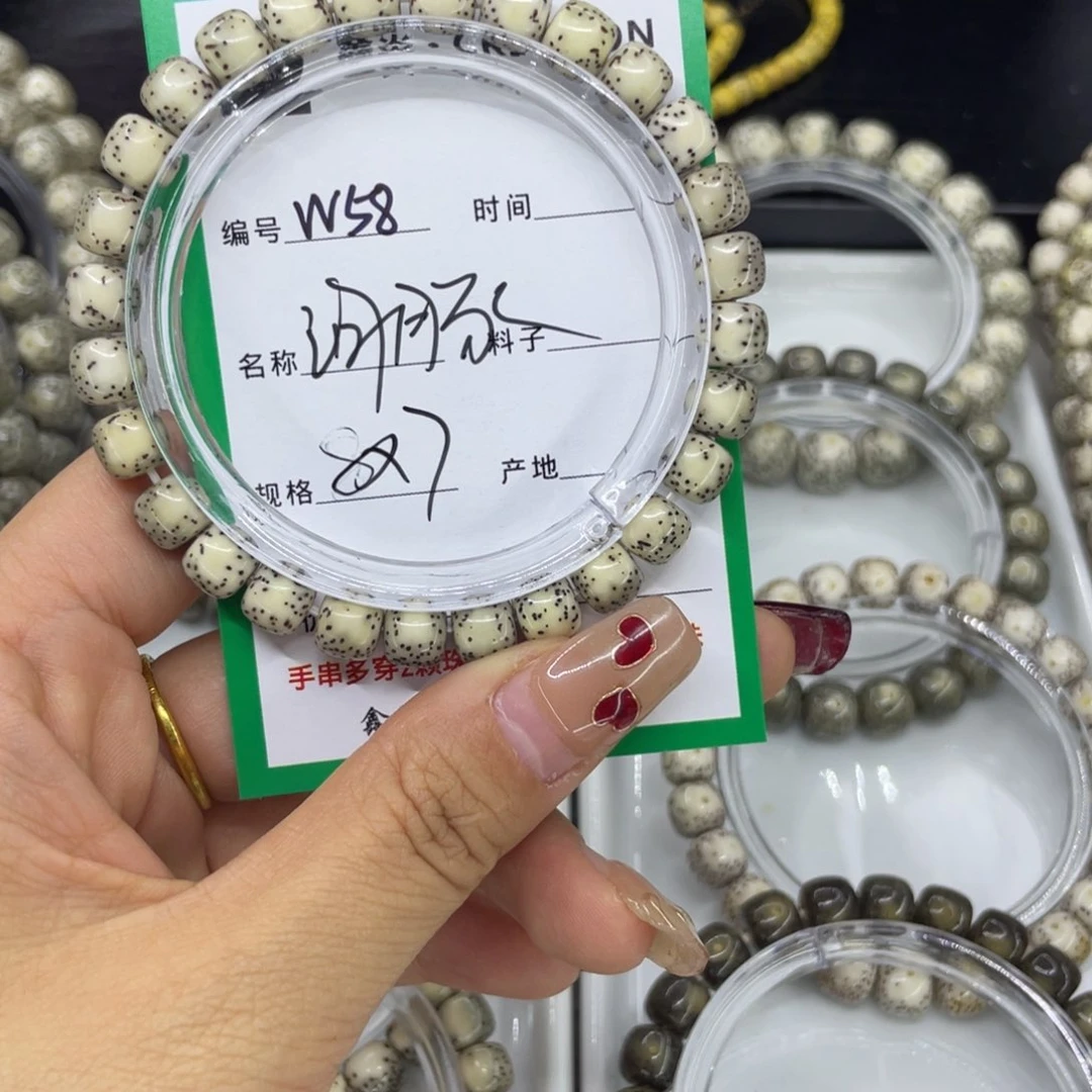 吊坠星月菩提W河豚58