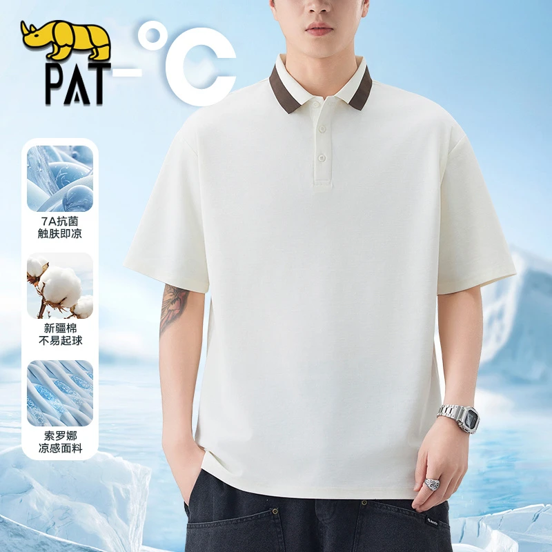 PAT平安犀牛POLO衫男夏青年短袖T恤纯色透气潮流百搭凉感翻领半袖